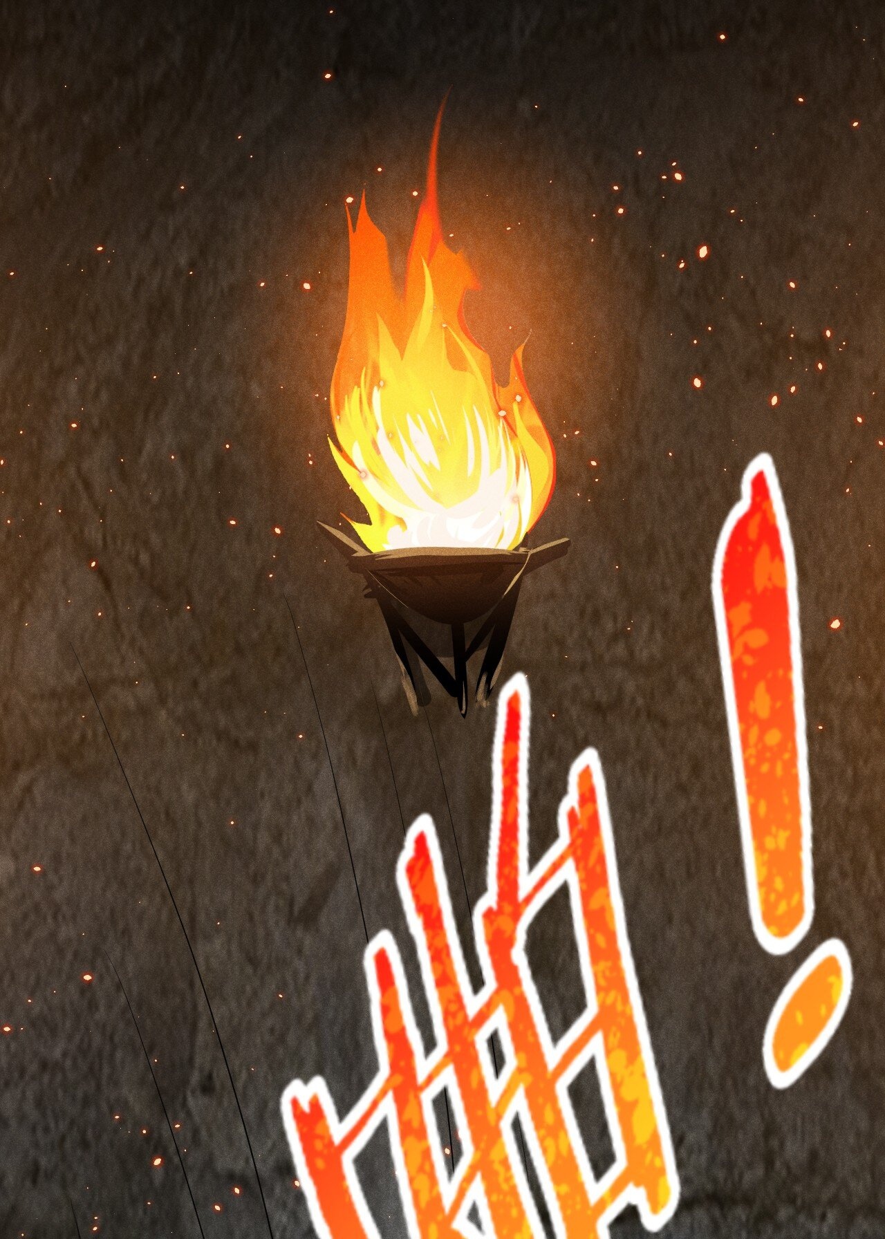 Глава 16 - страница 55