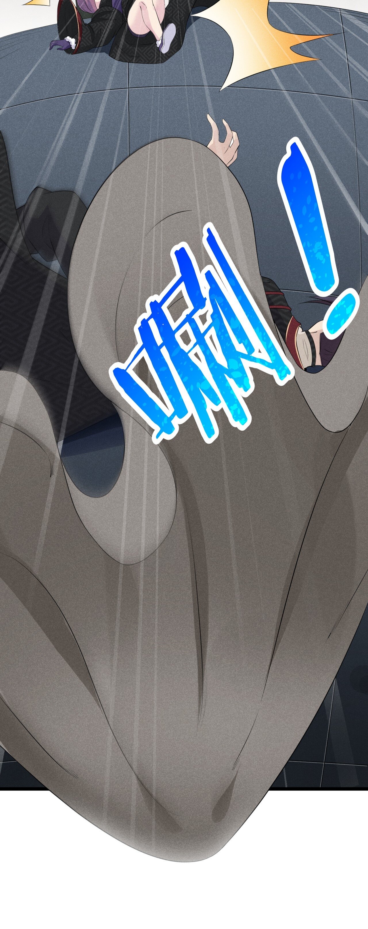 Глава 16 - страница 75