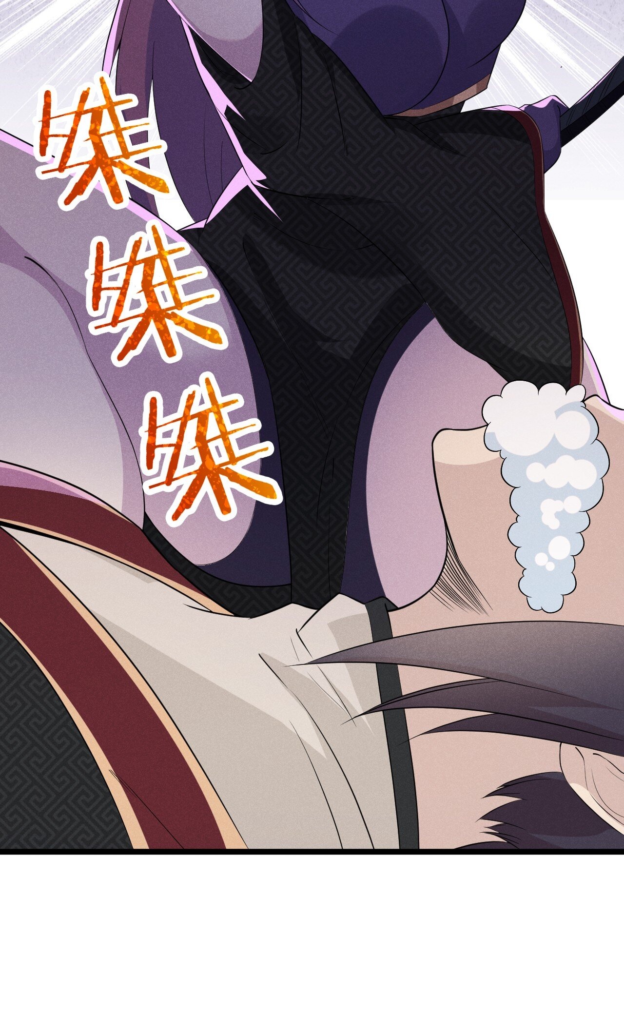 Глава 16 - страница 78