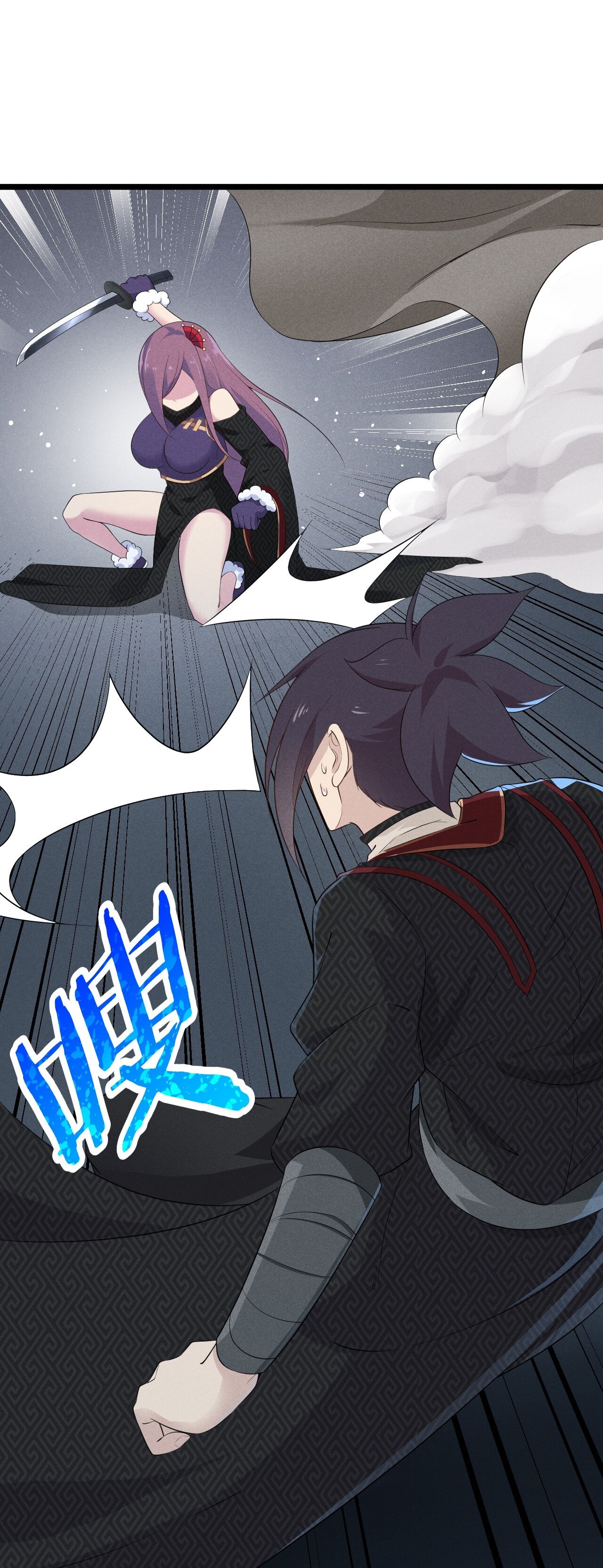 Глава 16 - страница 84