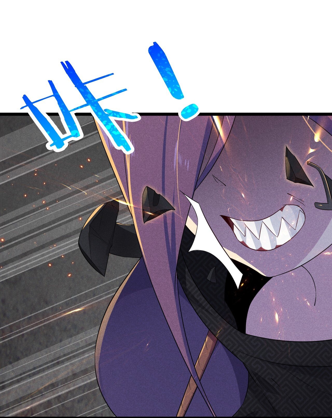 Глава 16 - страница 9