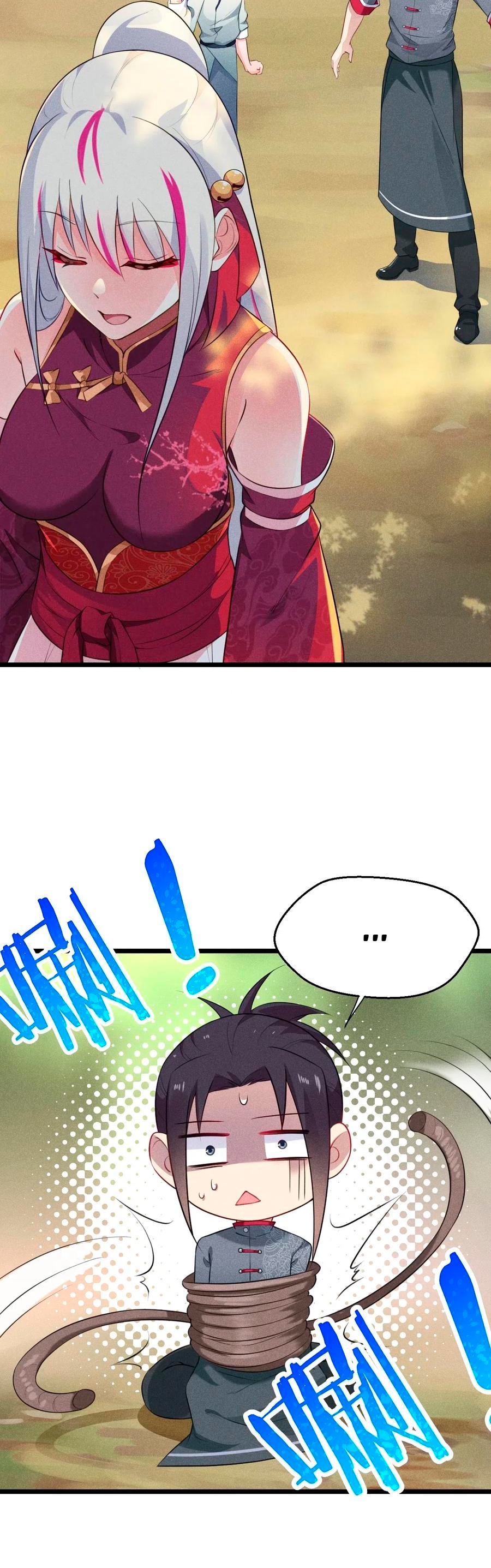 Глава 7 - страница 34