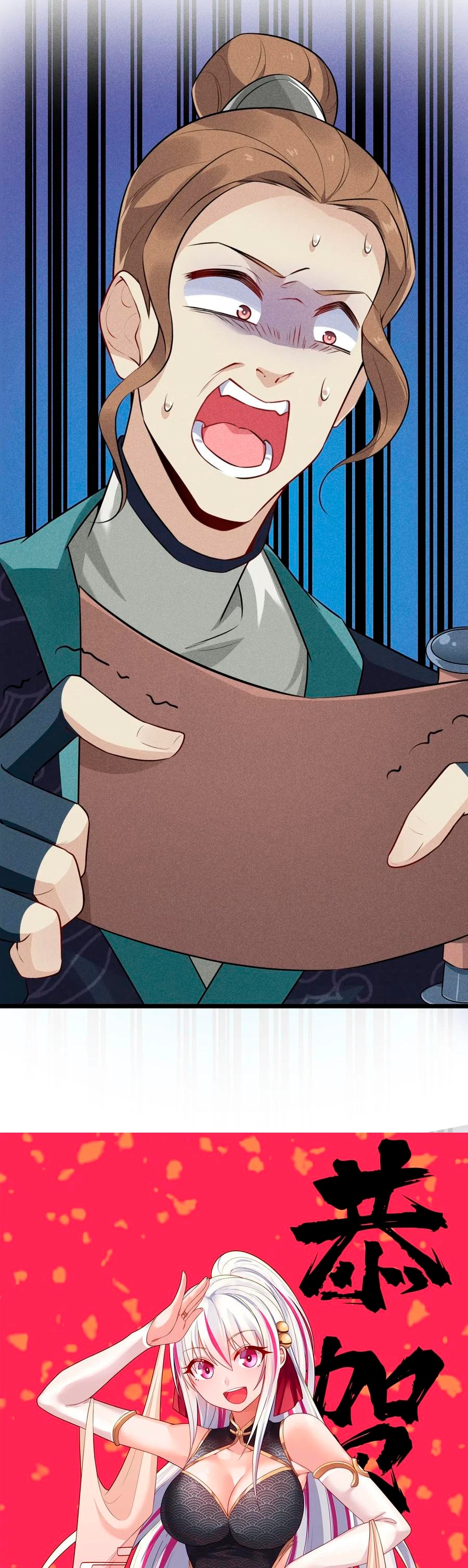 Глава 7 - страница 53