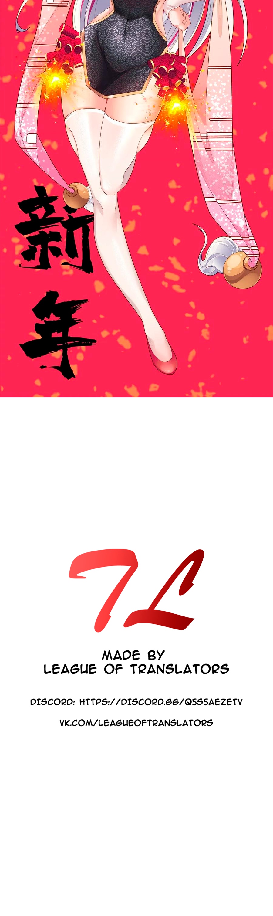 Глава 7 - страница 54