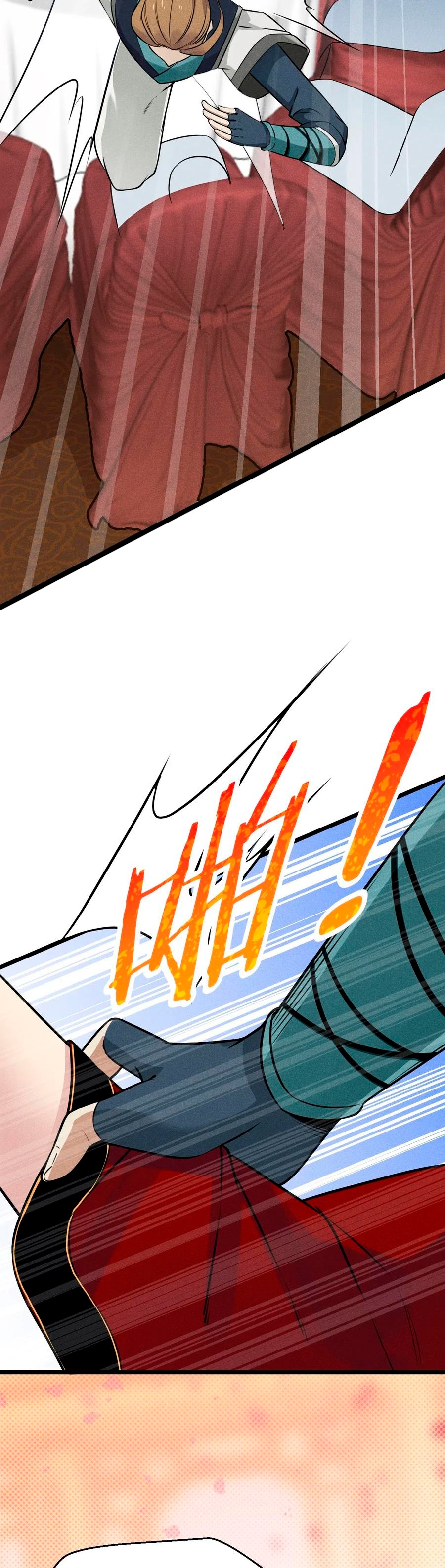 Глава 8 - страница 51