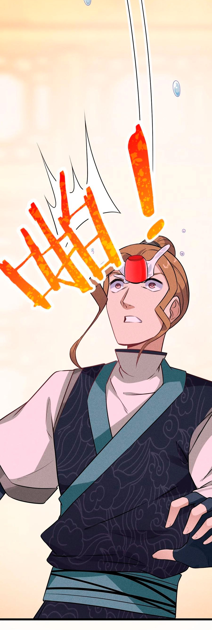 Глава 8 - страница 58