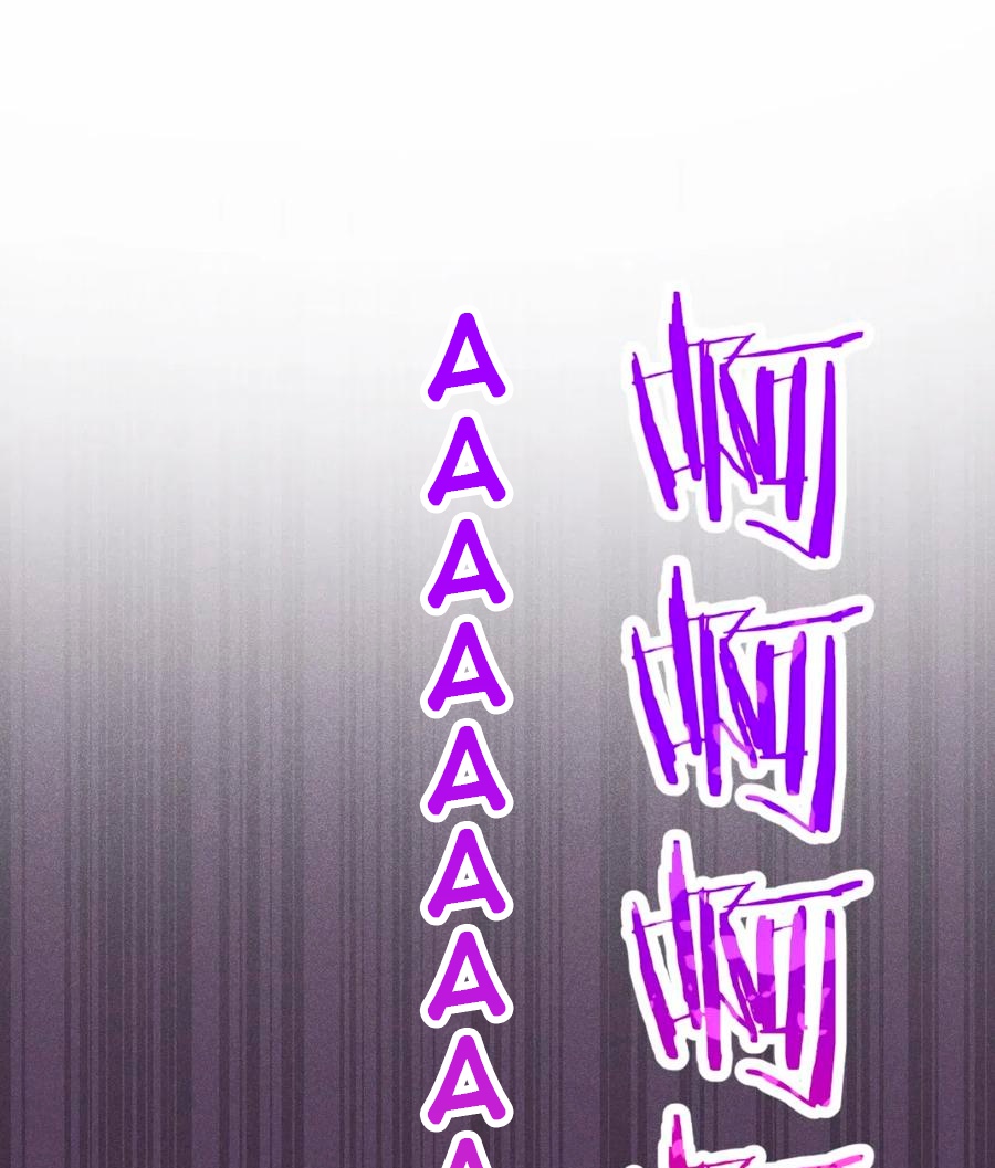 Глава 8 - страница 61