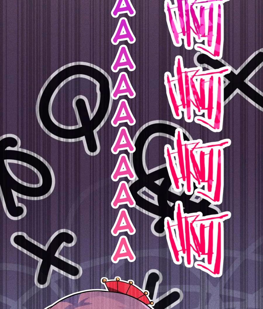 Глава 8 - страница 62