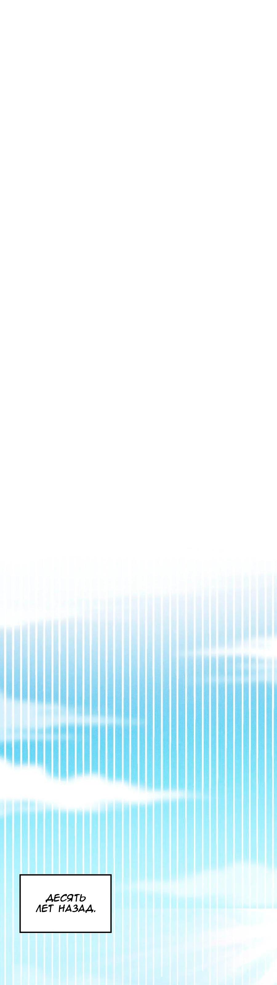 Глава 9 - страница 41