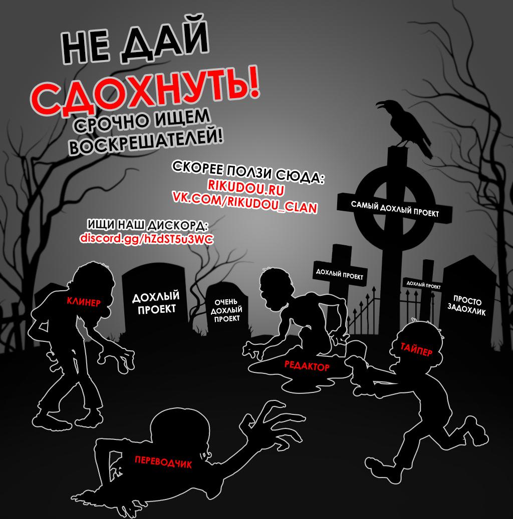 Глава 1 - страница 14