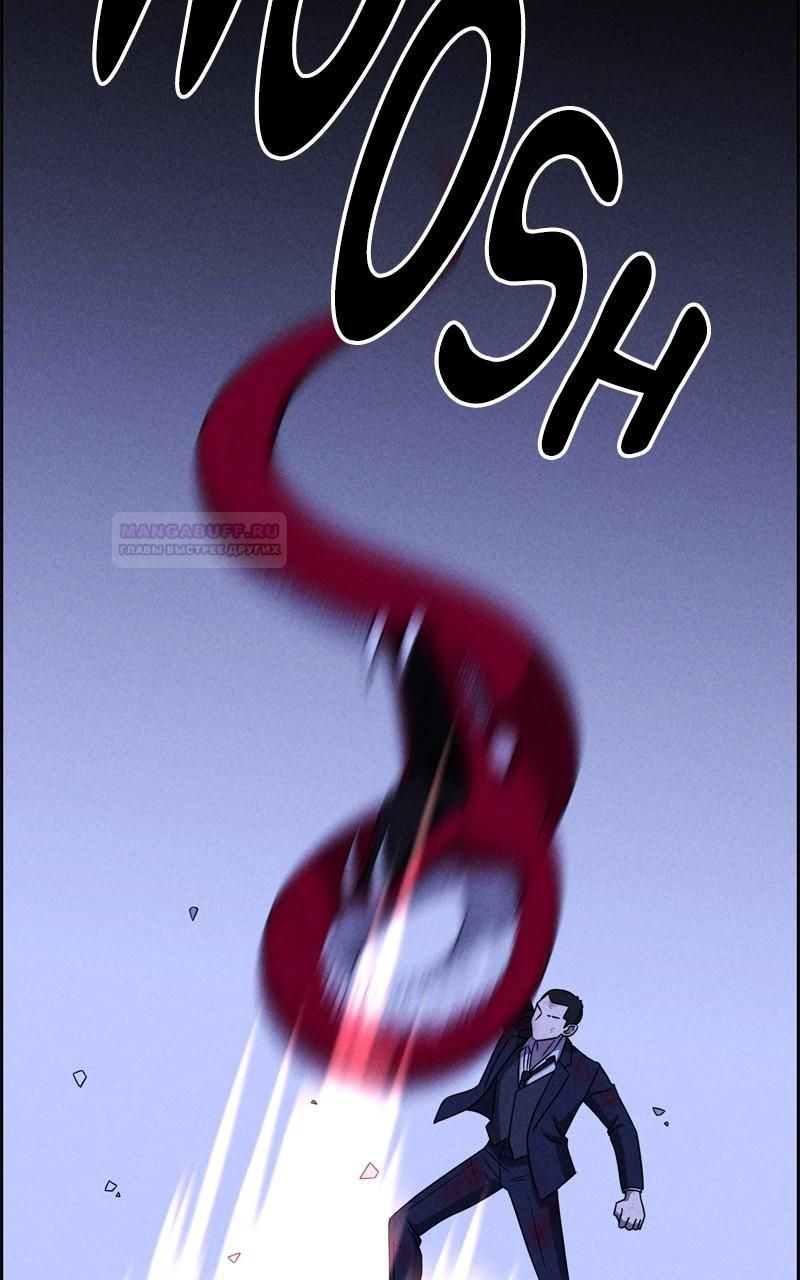 Глава 118 - страница 9