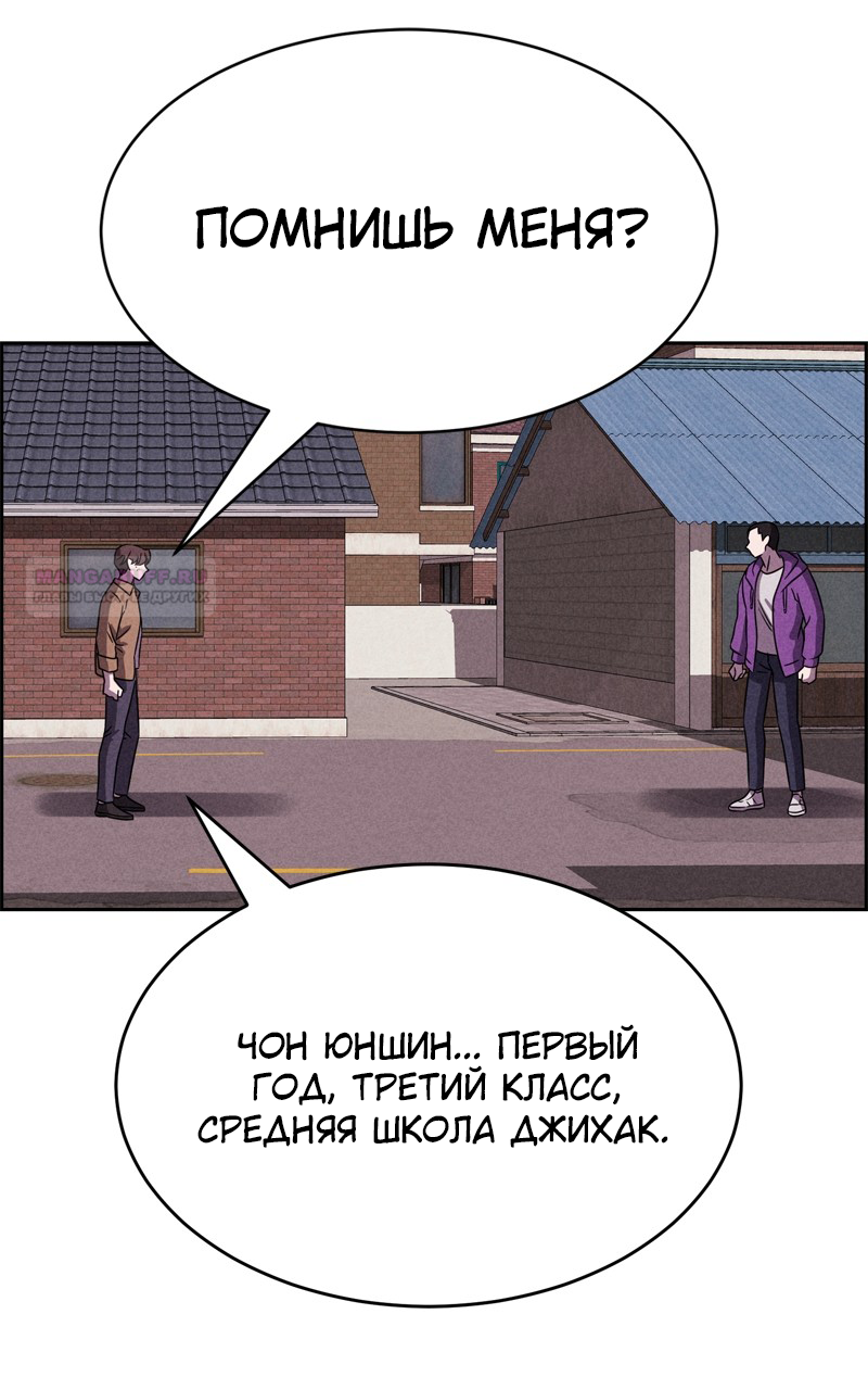 Глава 120 - страница 123