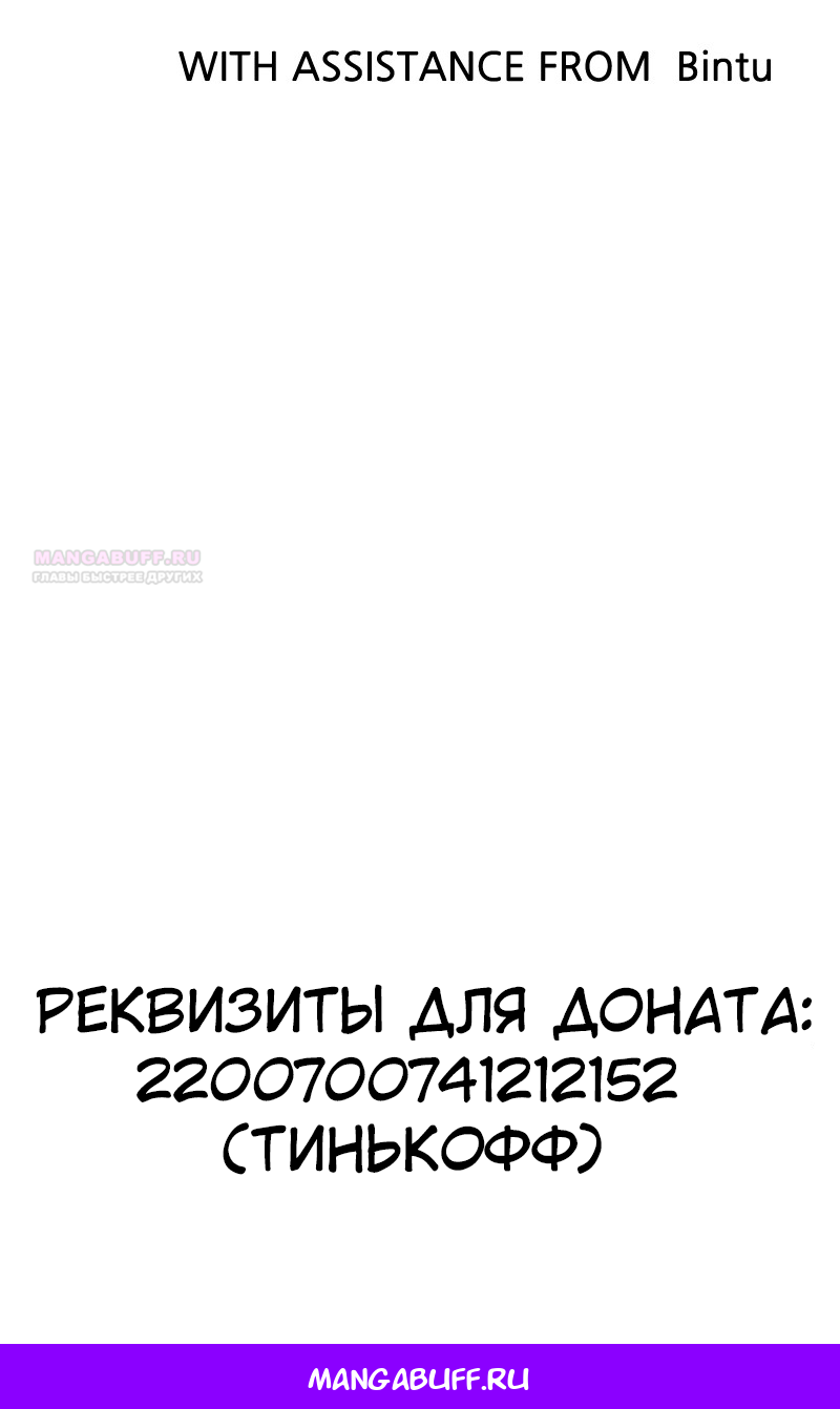 Глава 120 - страница 176