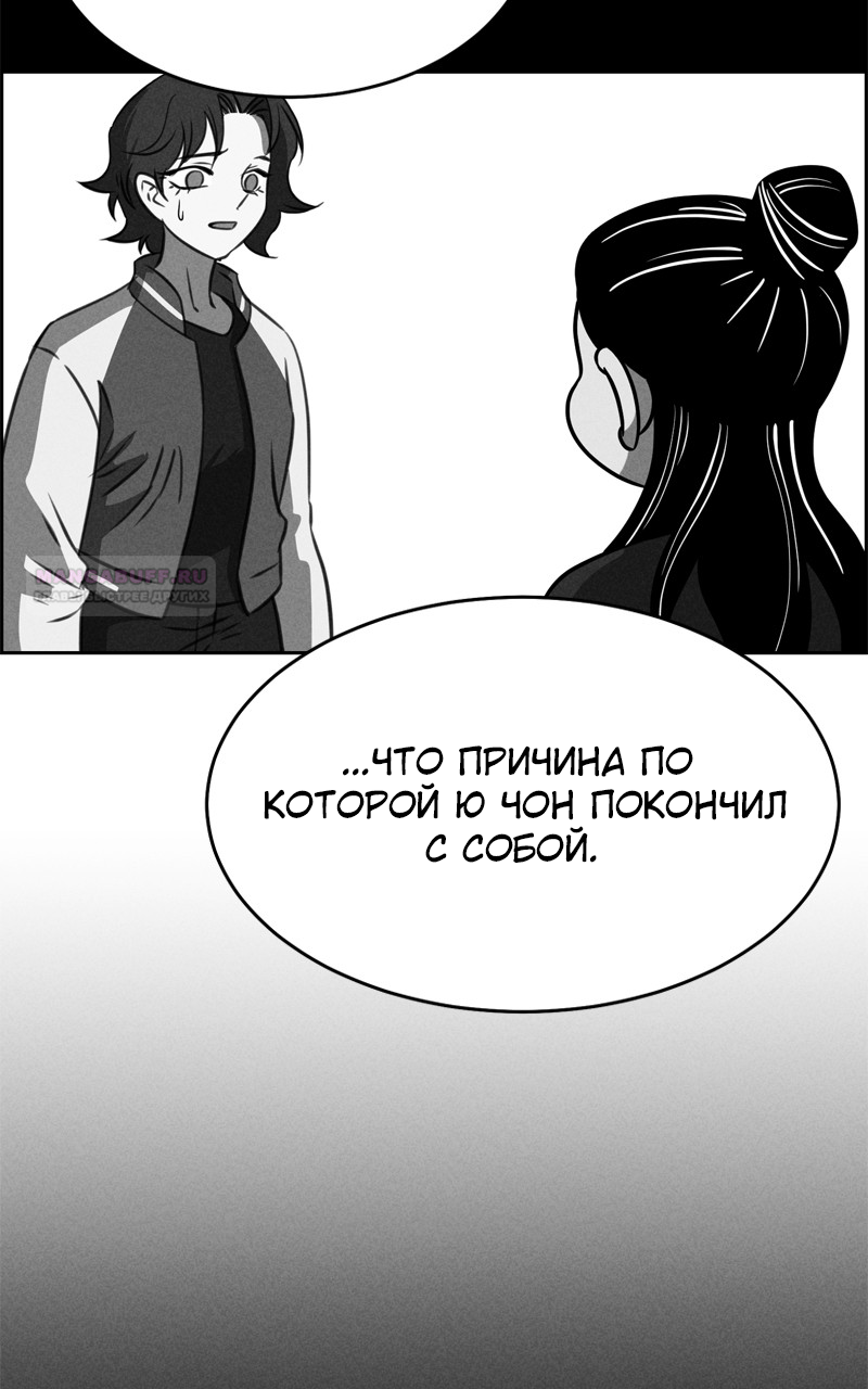 Глава 120 - страница 48