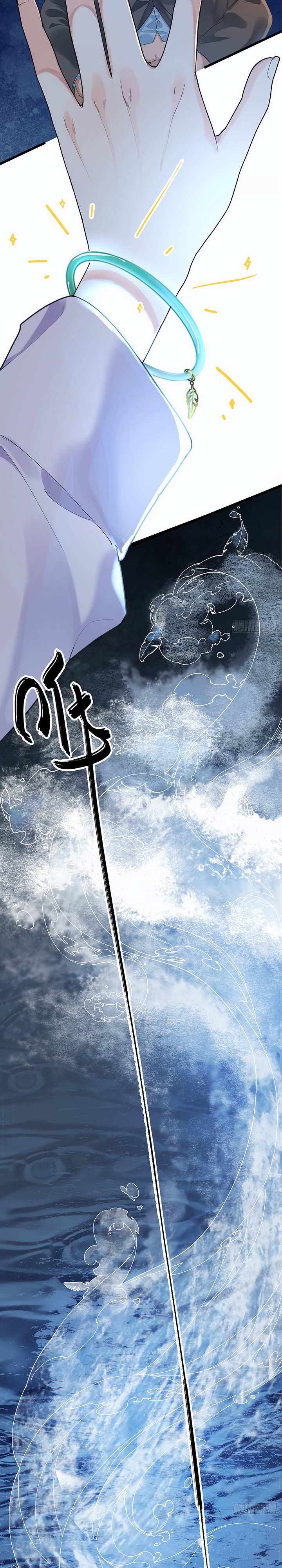 Глава 1 - страница 10