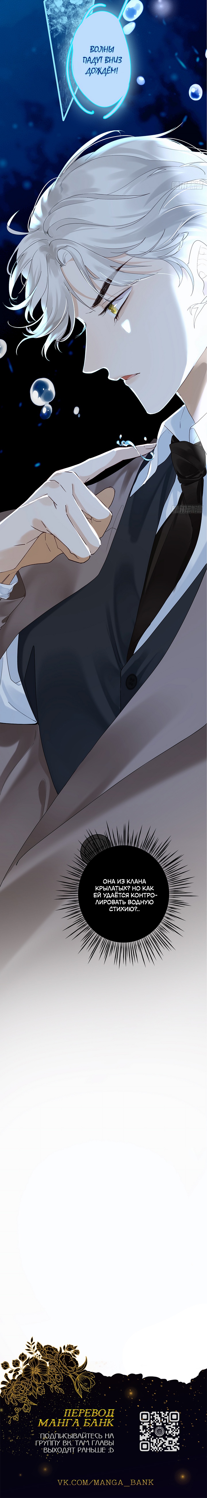 Глава 1 - страница 16