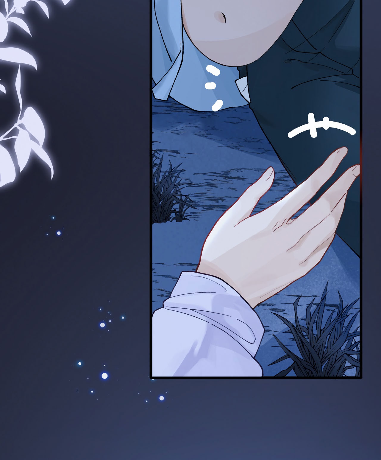 Глава 2 - страница 16