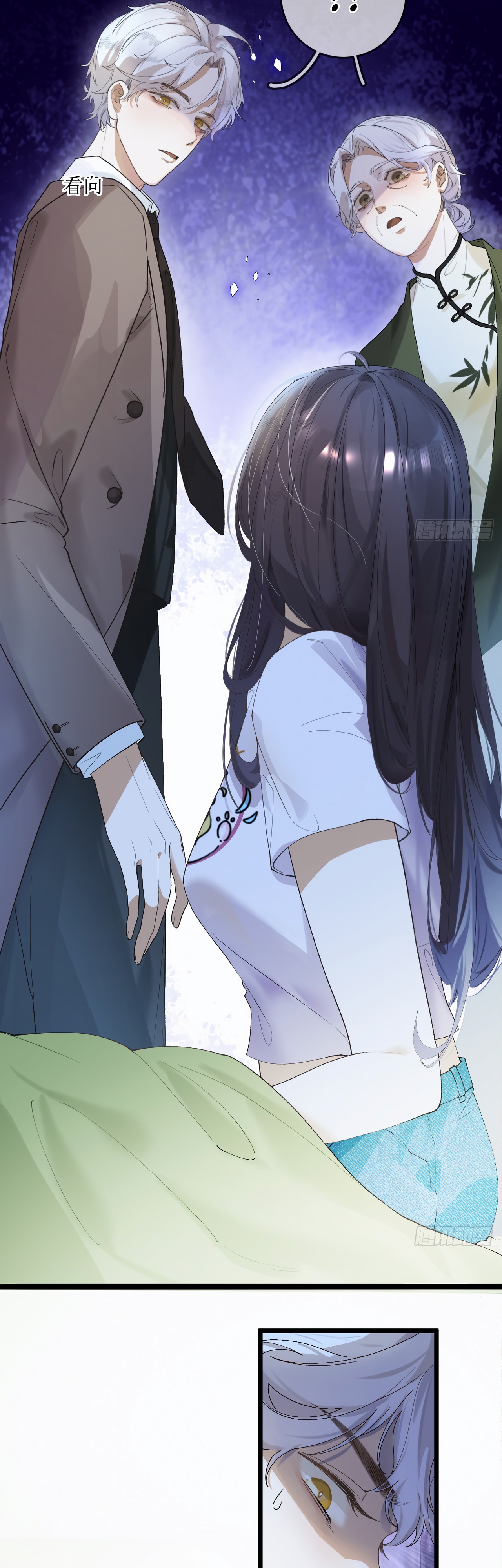 Глава 3 - страница 11