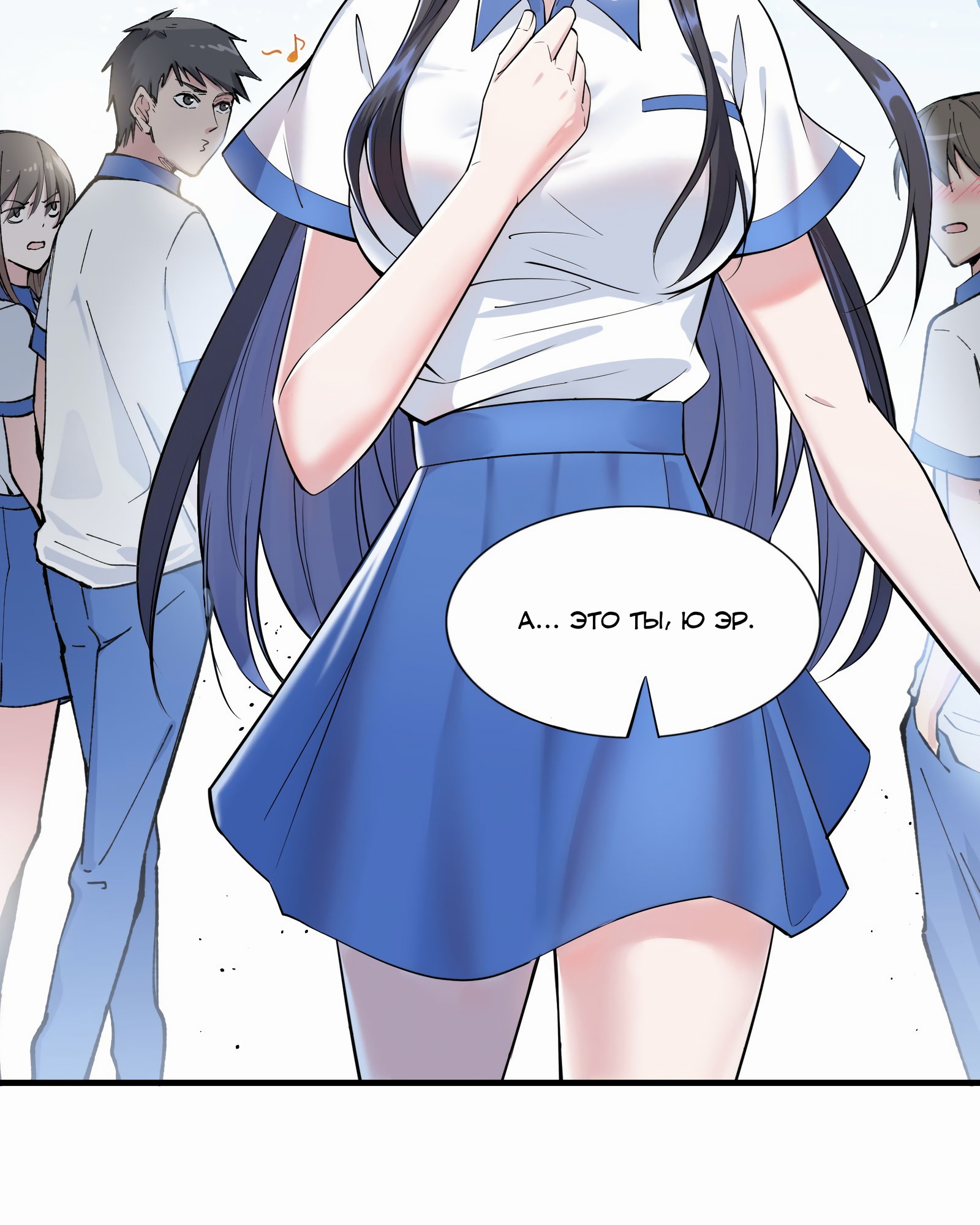 Глава 1 - страница 11