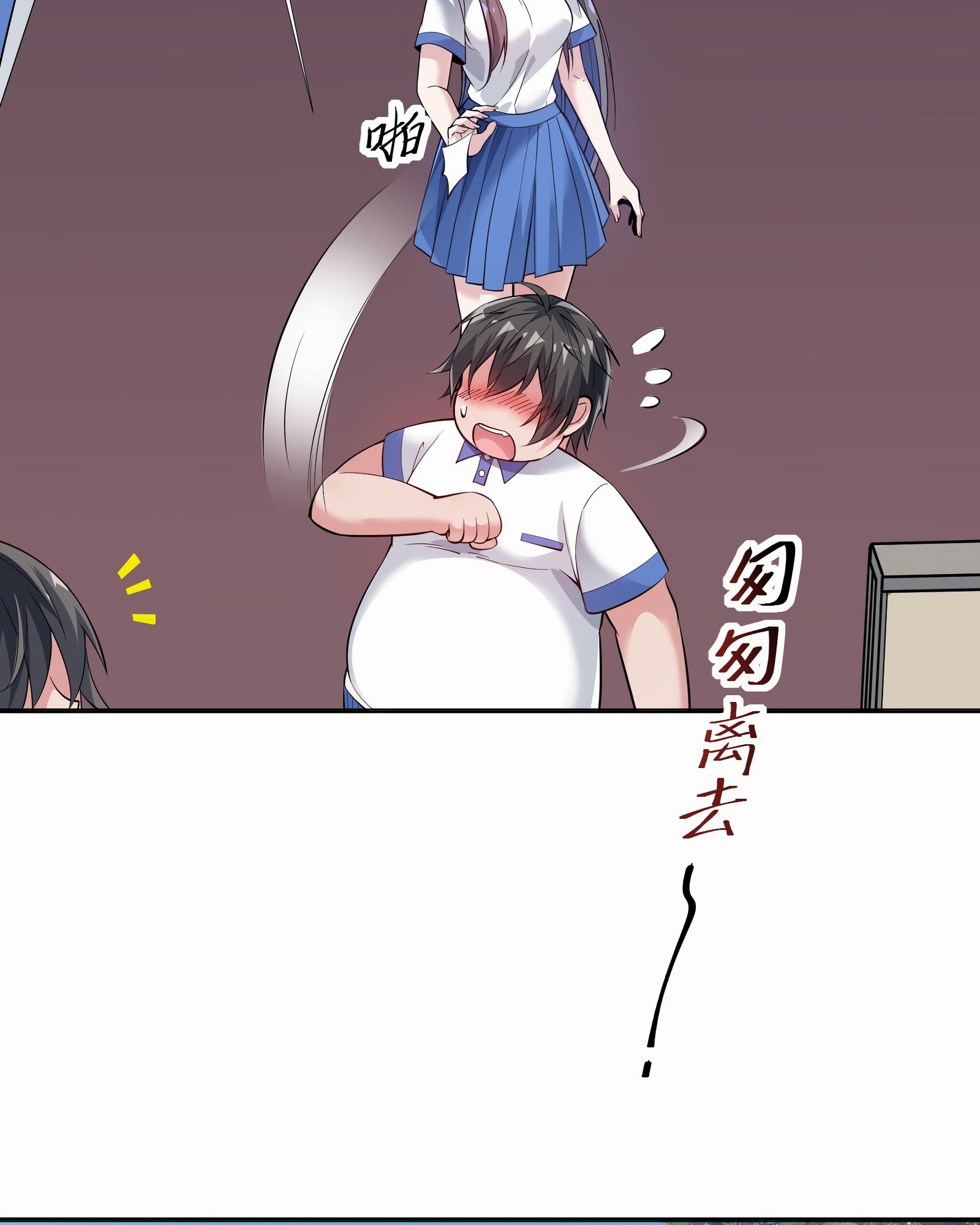 Глава 1 - страница 15