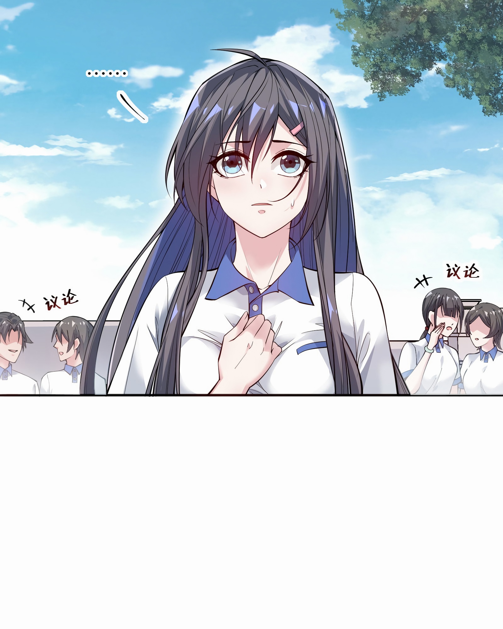 Глава 1 - страница 16