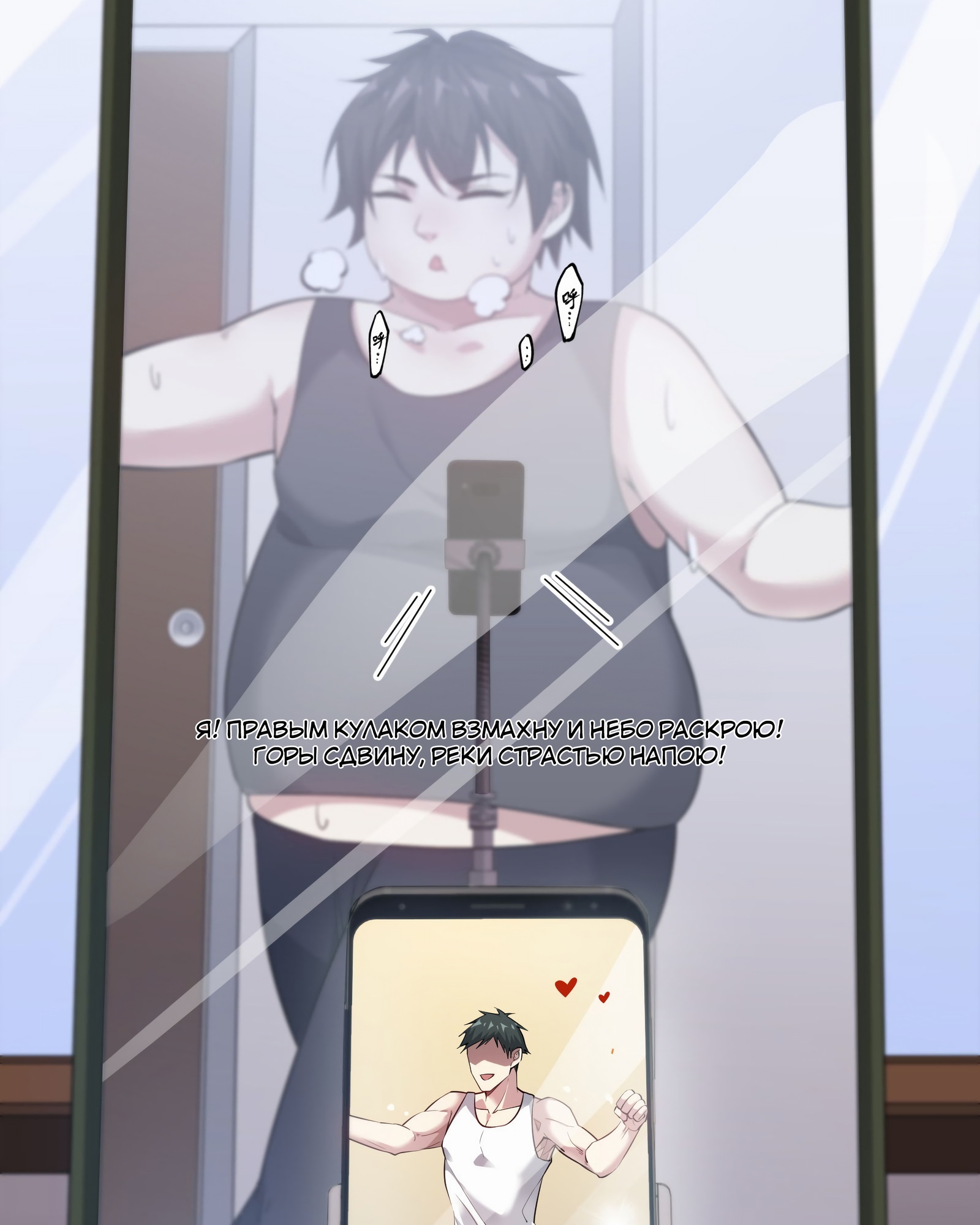 Глава 1 - страница 18