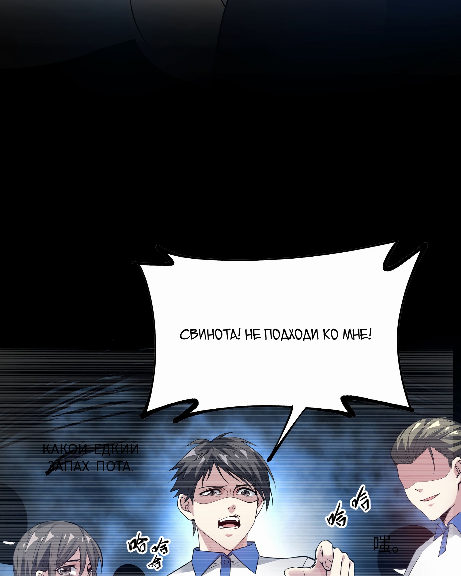 Глава 1 - страница 21