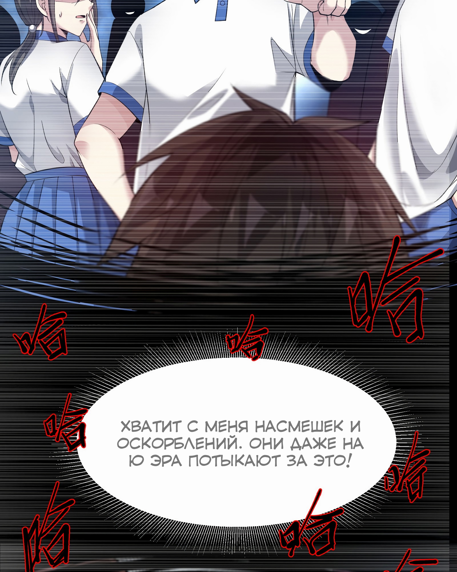 Глава 1 - страница 22