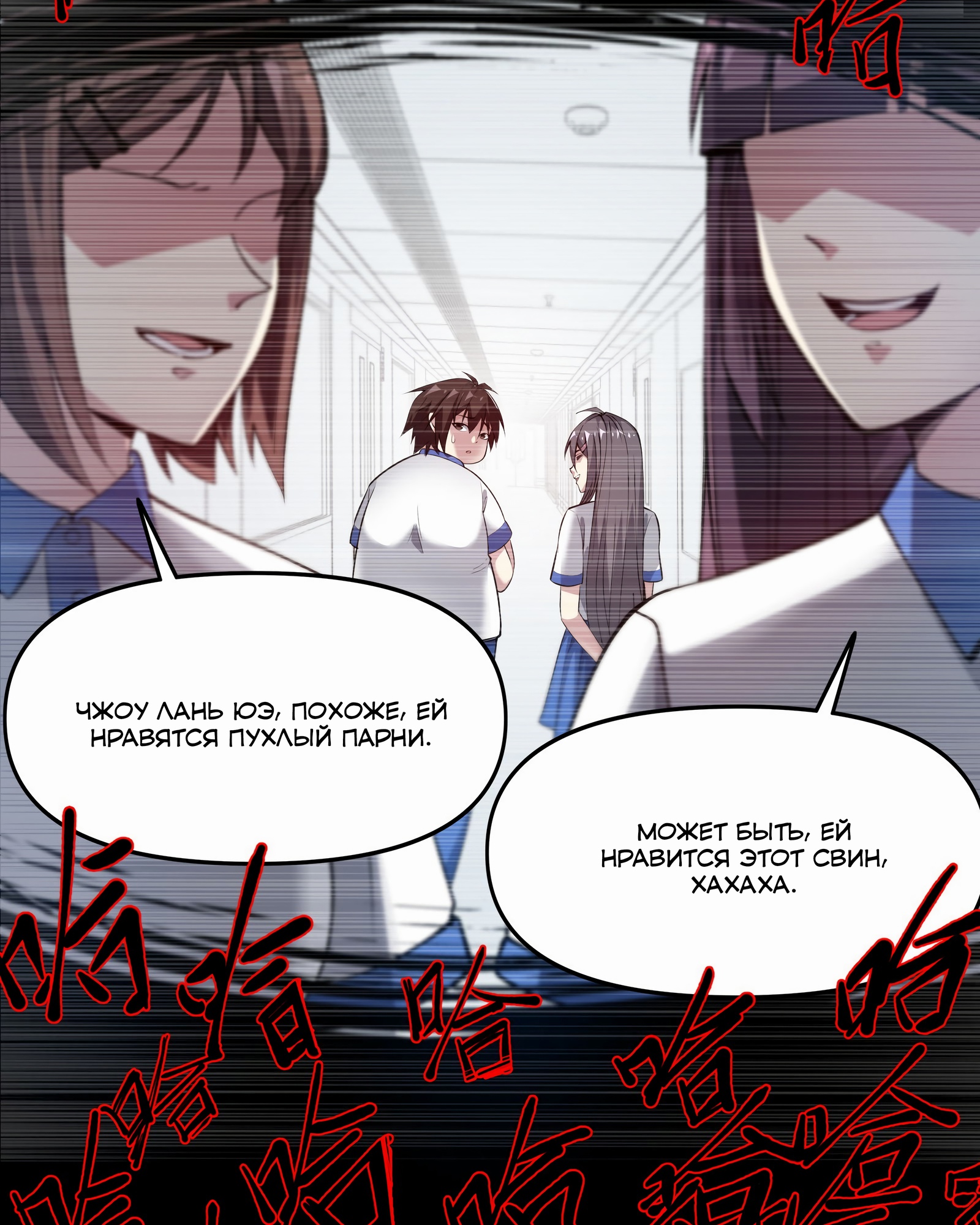 Глава 1 - страница 23