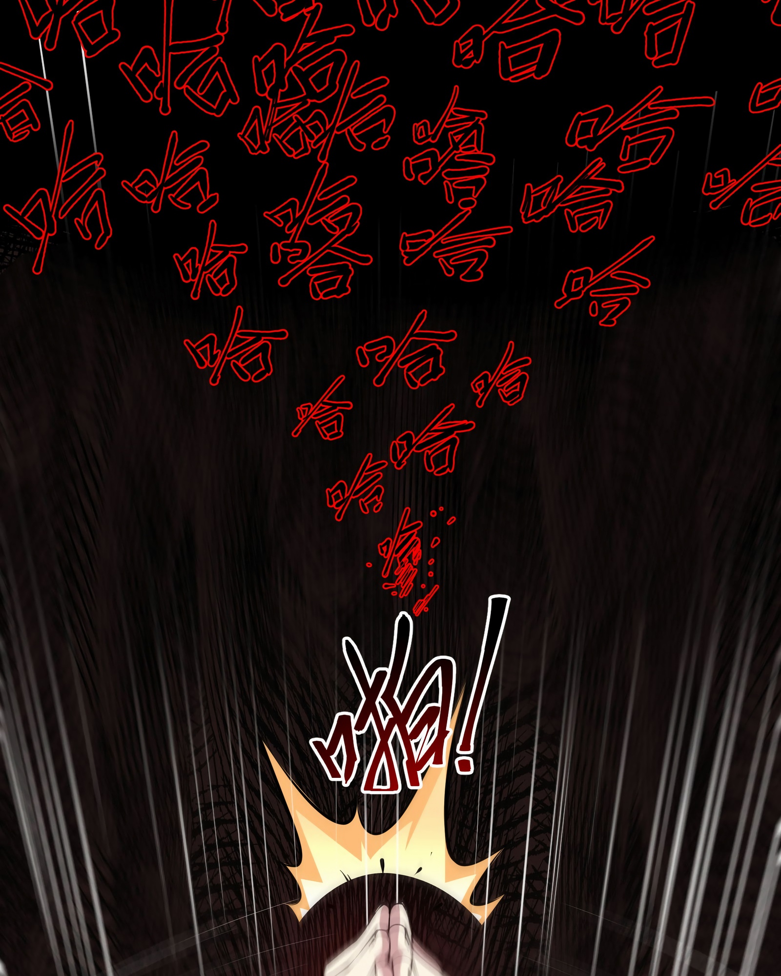 Глава 1 - страница 24