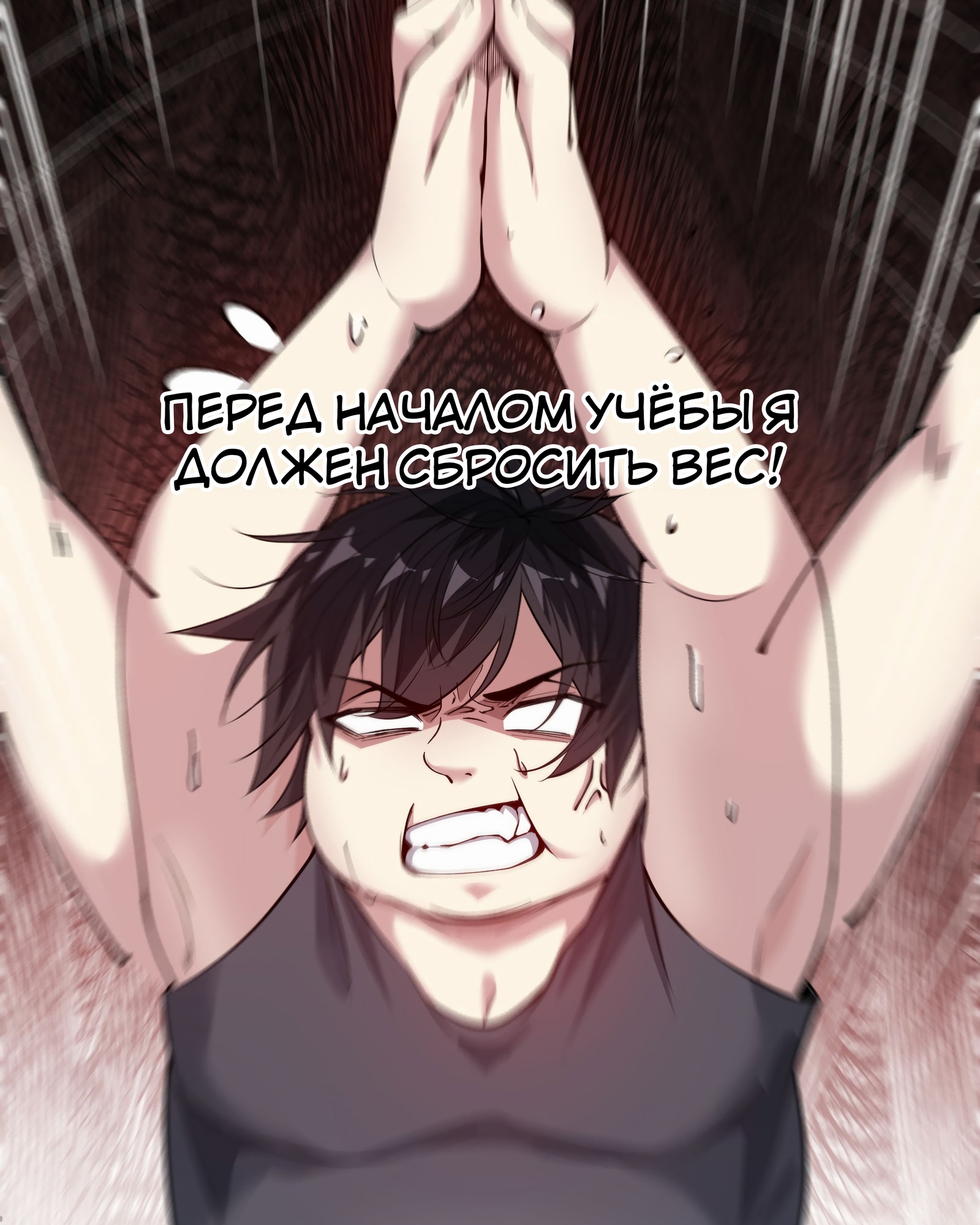 Глава 1 - страница 25