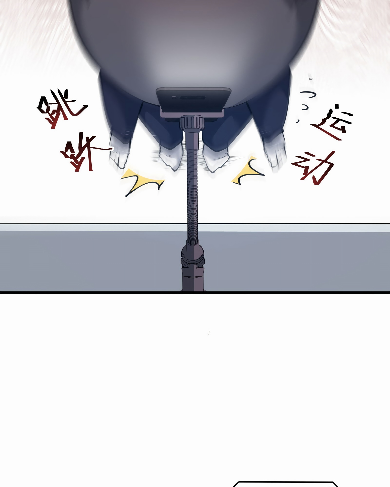 Глава 1 - страница 26