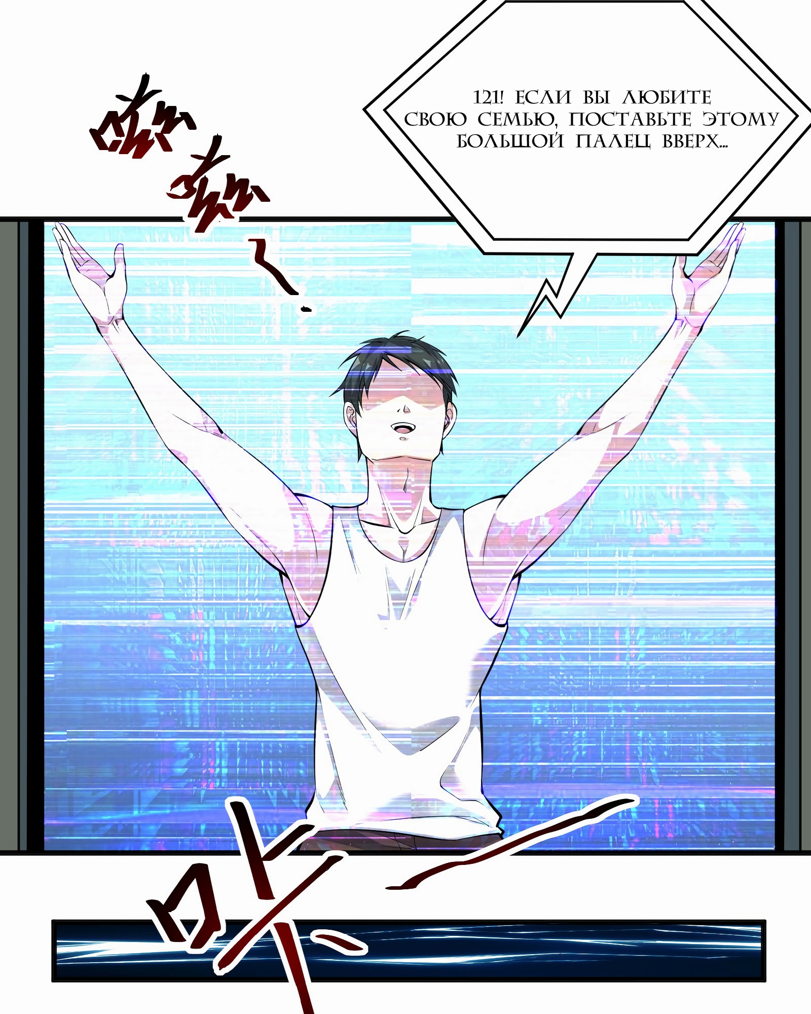 Глава 1 - страница 27