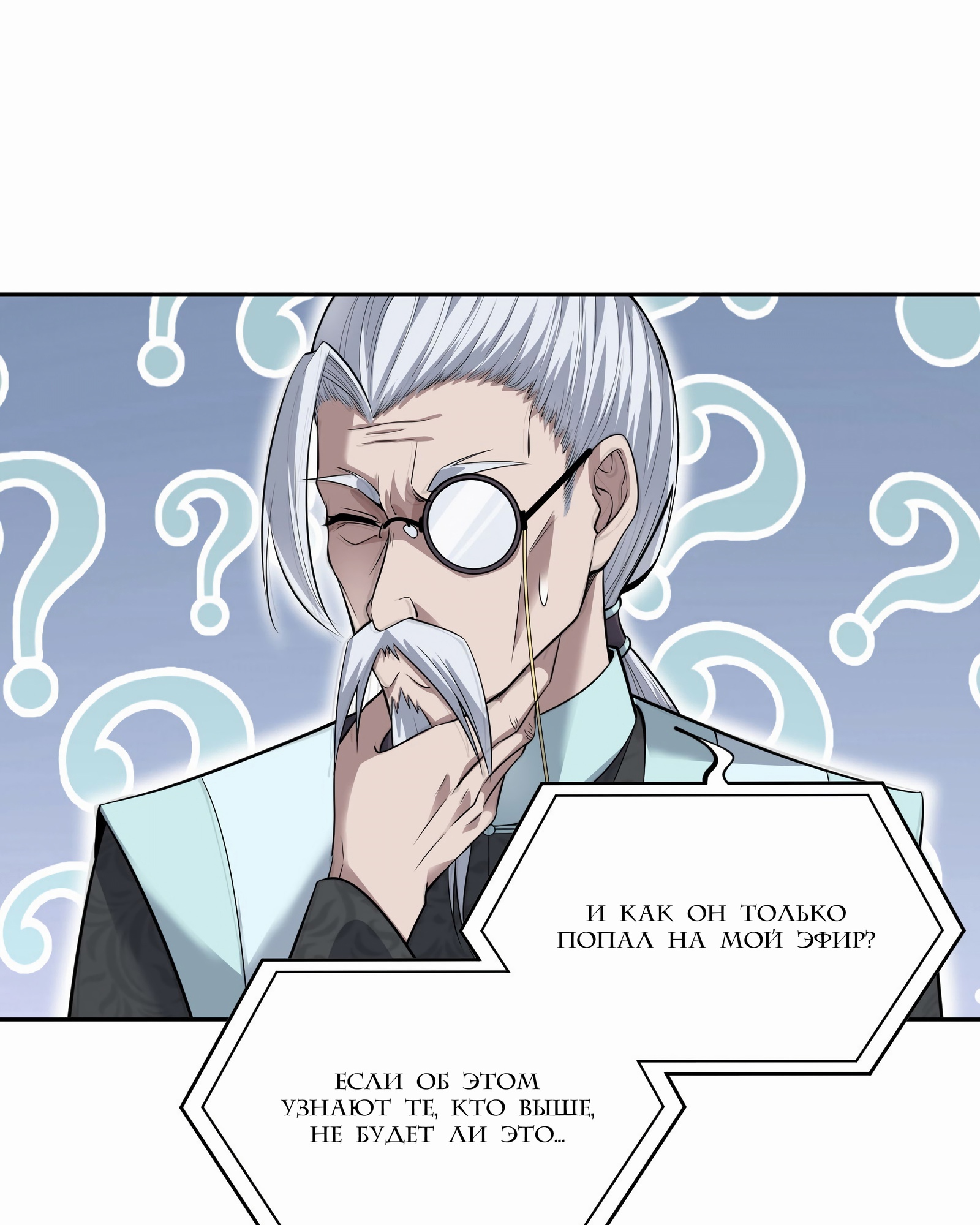 Глава 1 - страница 36