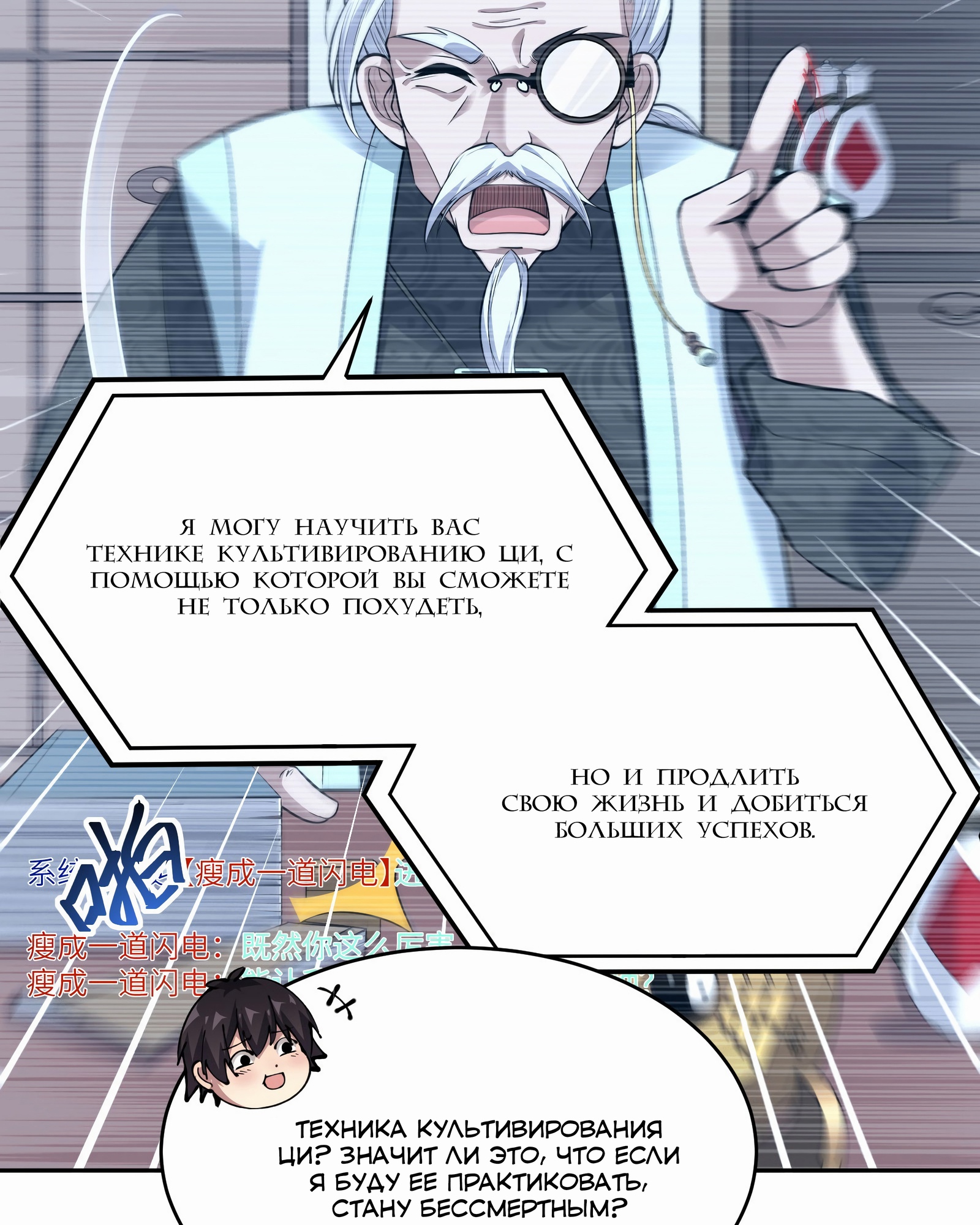 Глава 1 - страница 38