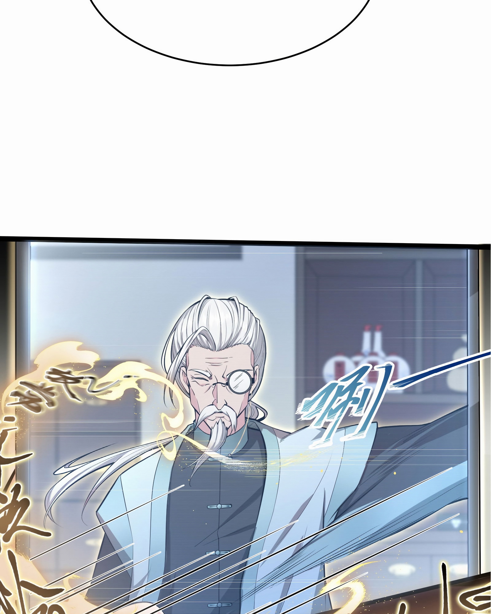 Глава 1 - страница 39