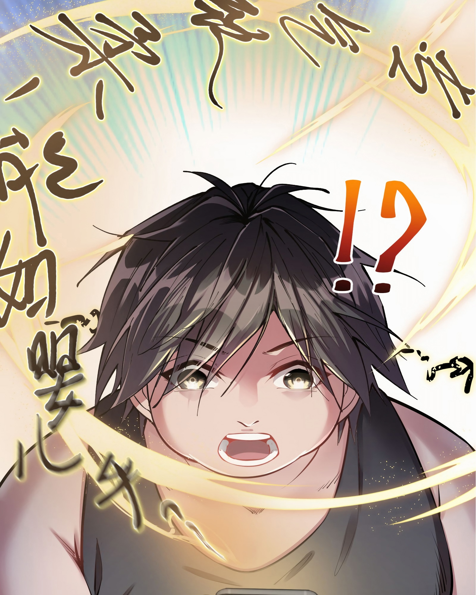 Глава 1 - страница 41