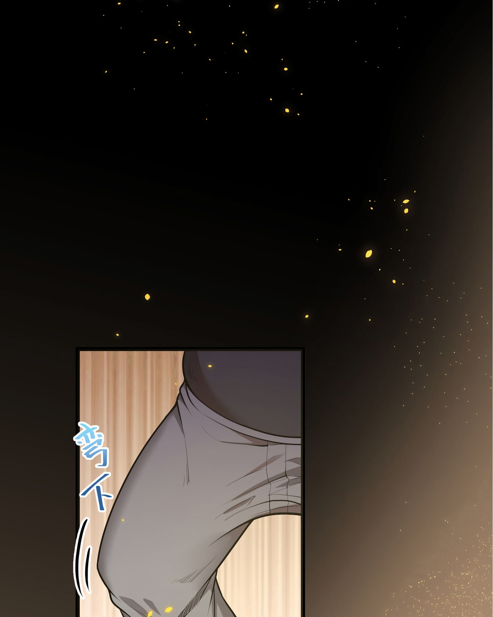 Глава 1 - страница 43