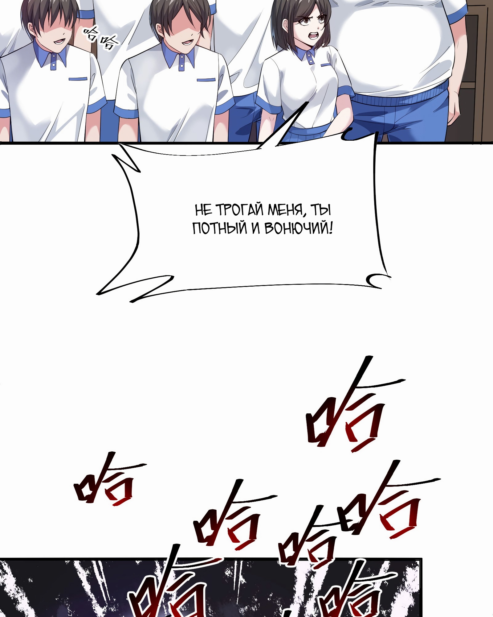 Глава 1 - страница 5