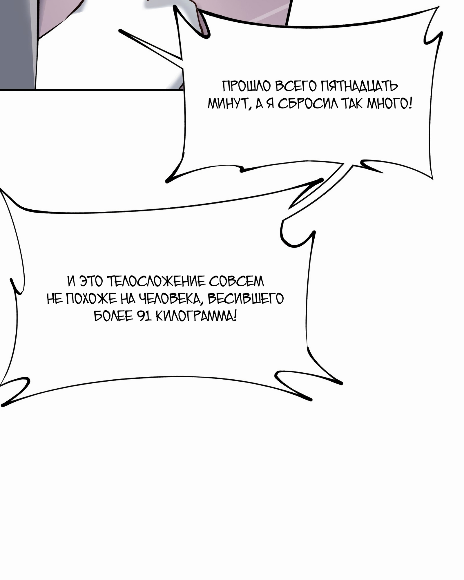 Глава 1 - страница 56