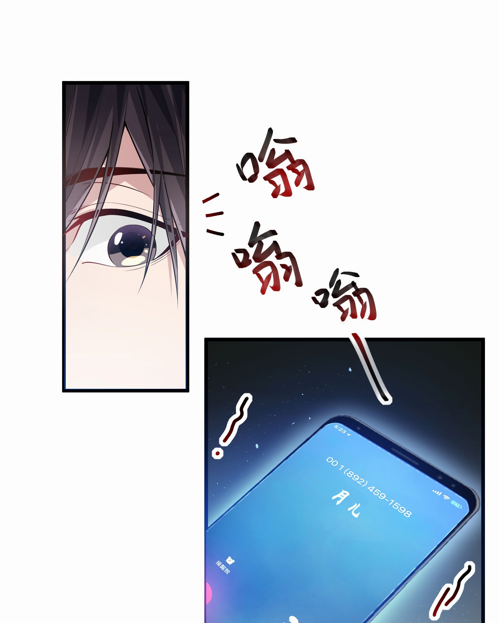 Глава 1 - страница 58