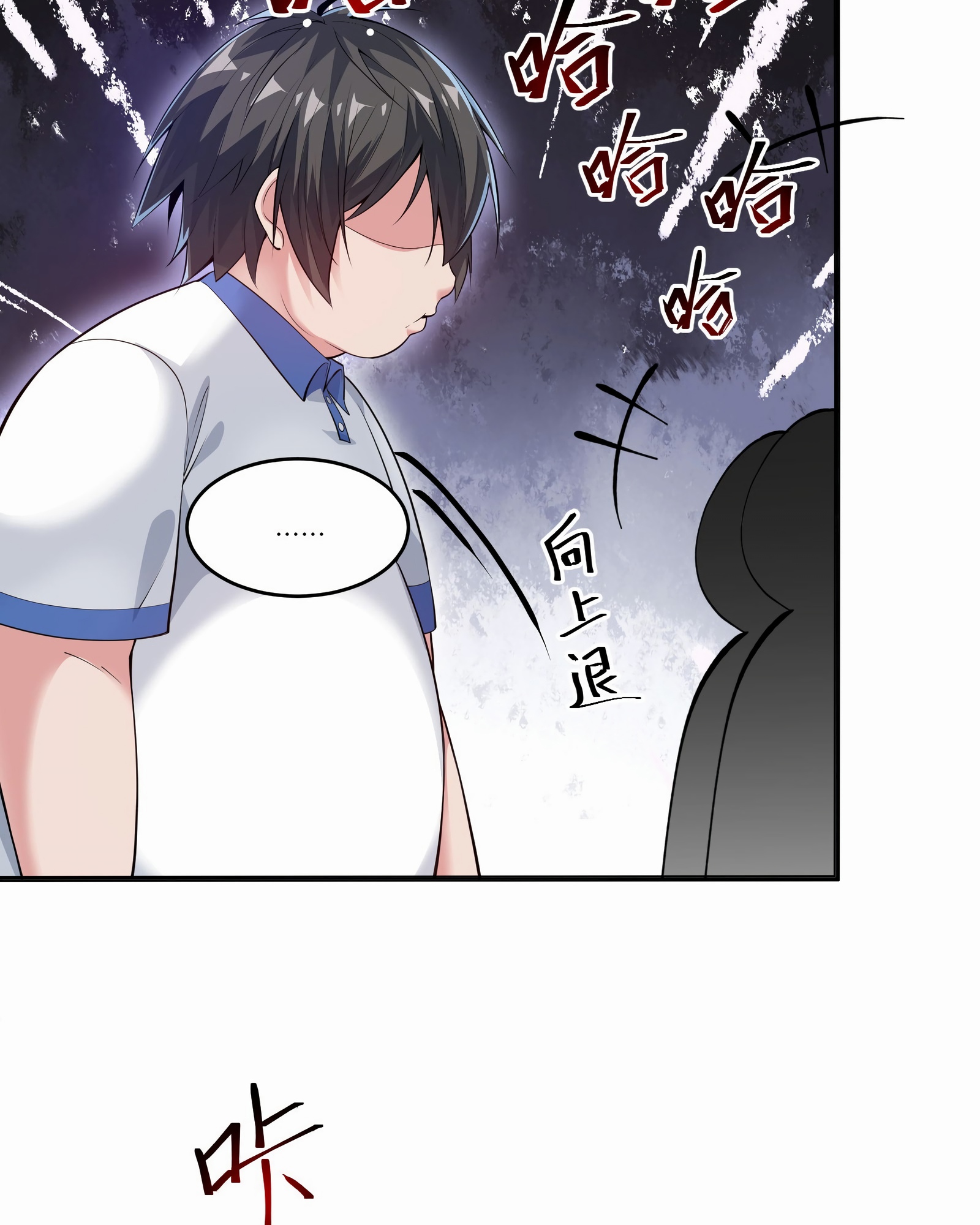 Глава 1 - страница 6