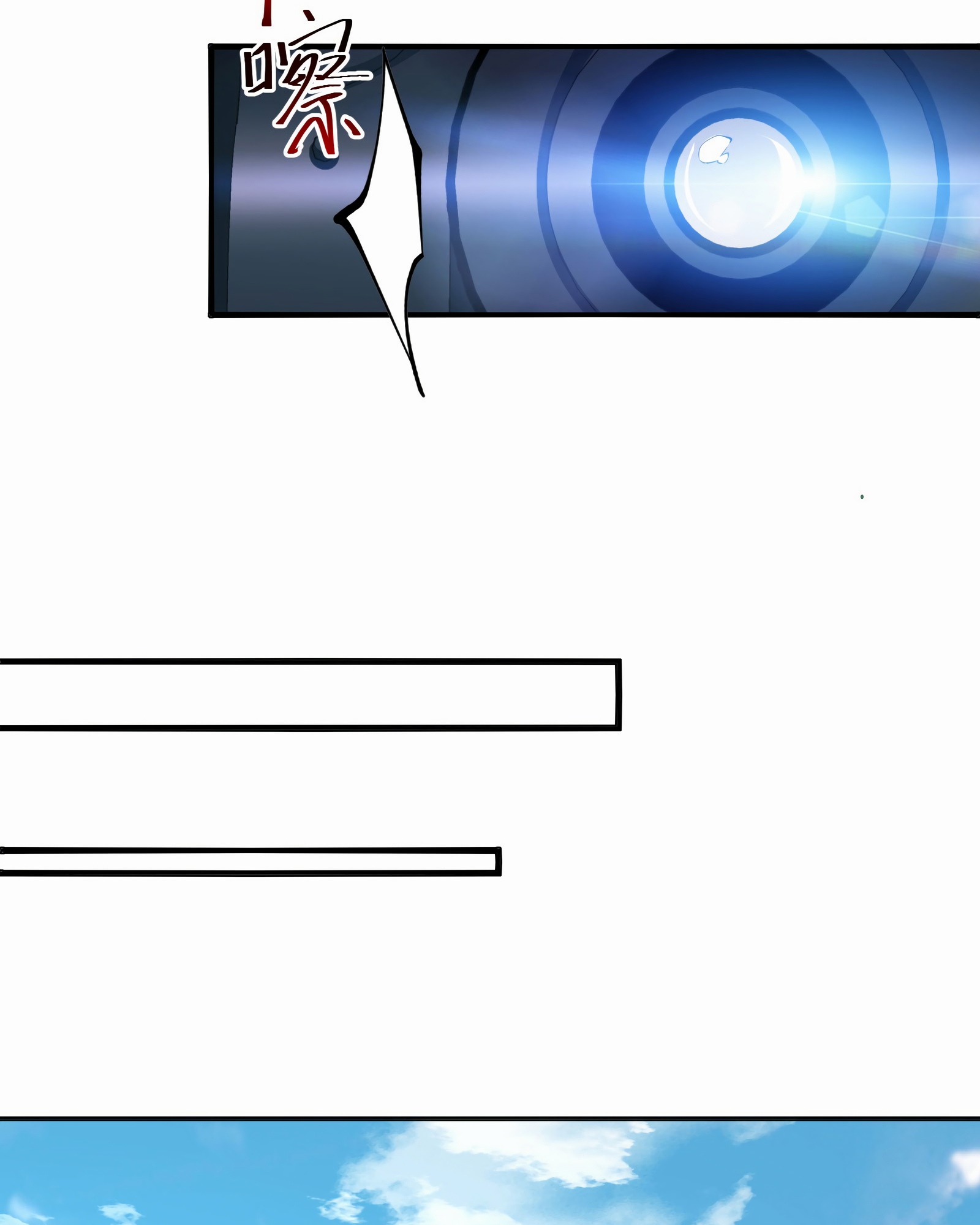 Глава 1 - страница 7