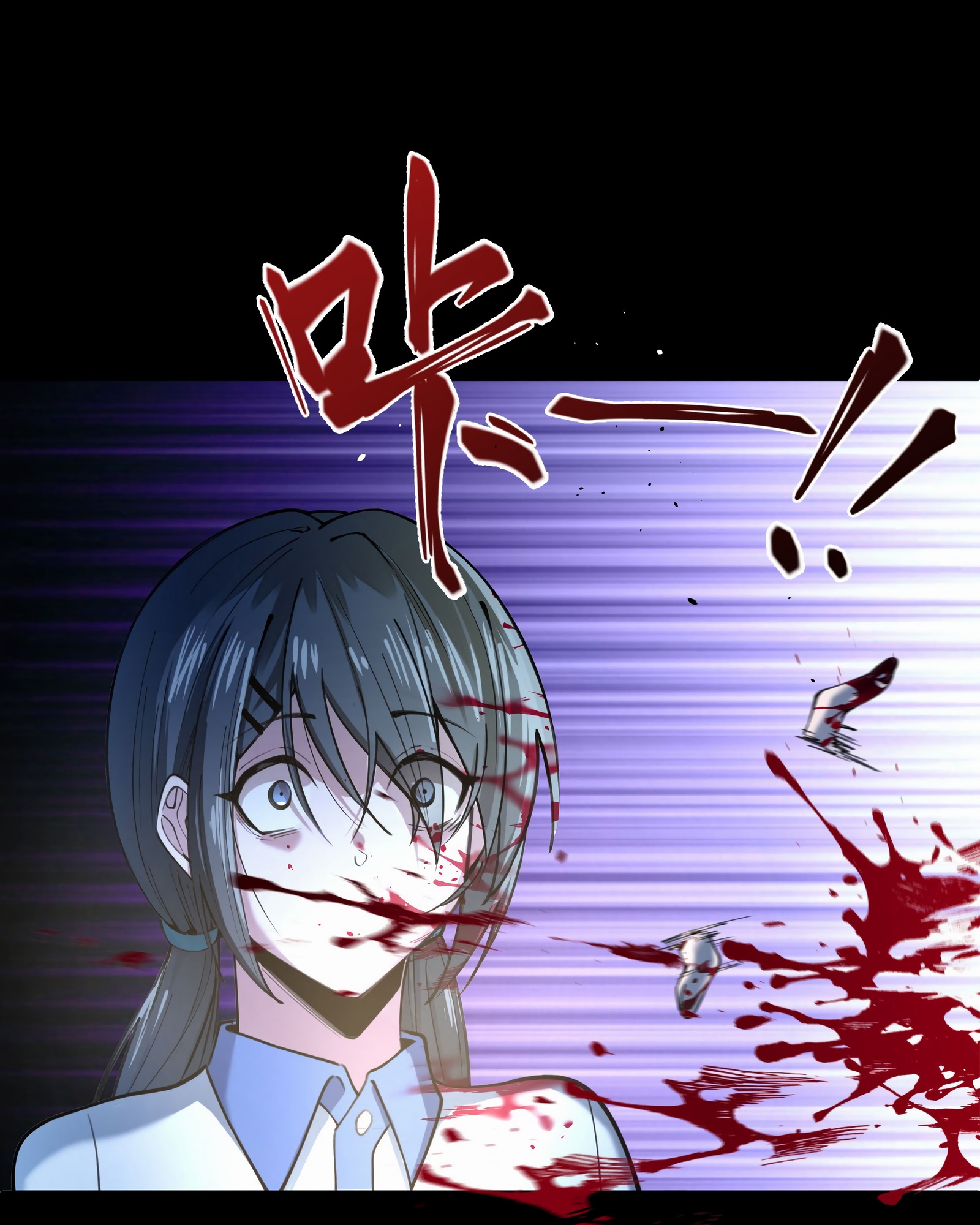 Глава 1 - страница 75