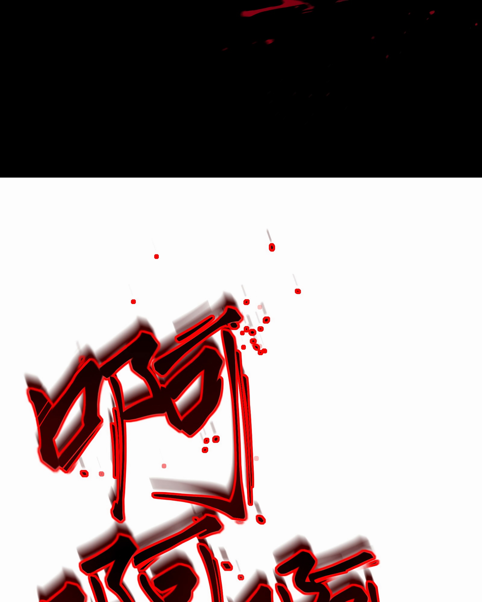 Глава 1 - страница 76