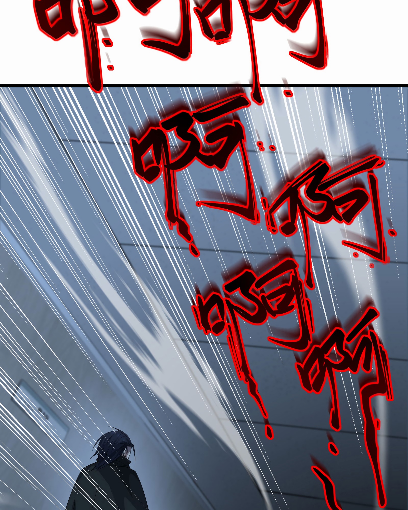 Глава 1 - страница 77