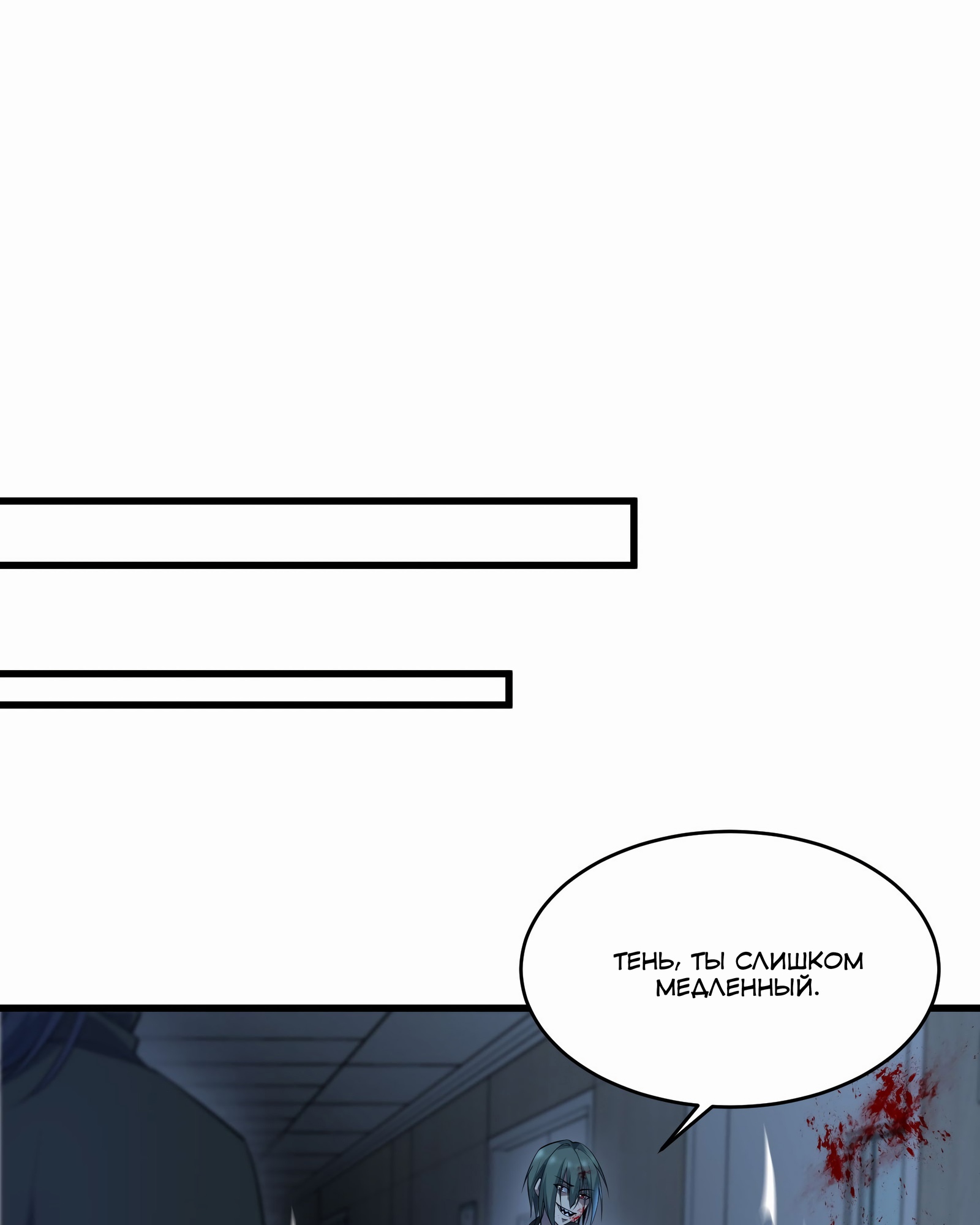 Глава 1 - страница 79