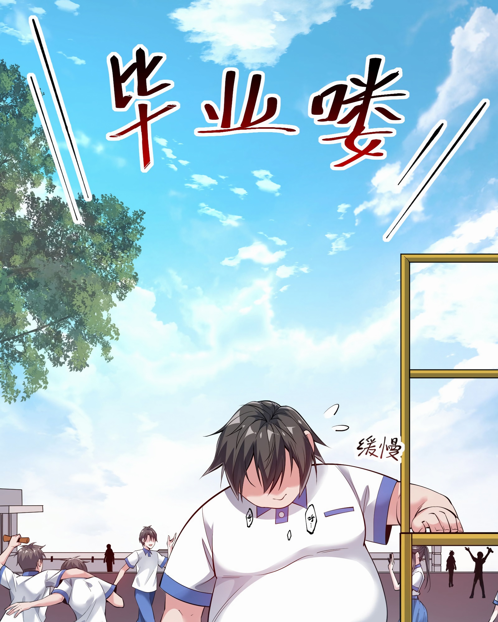 Глава 1 - страница 8