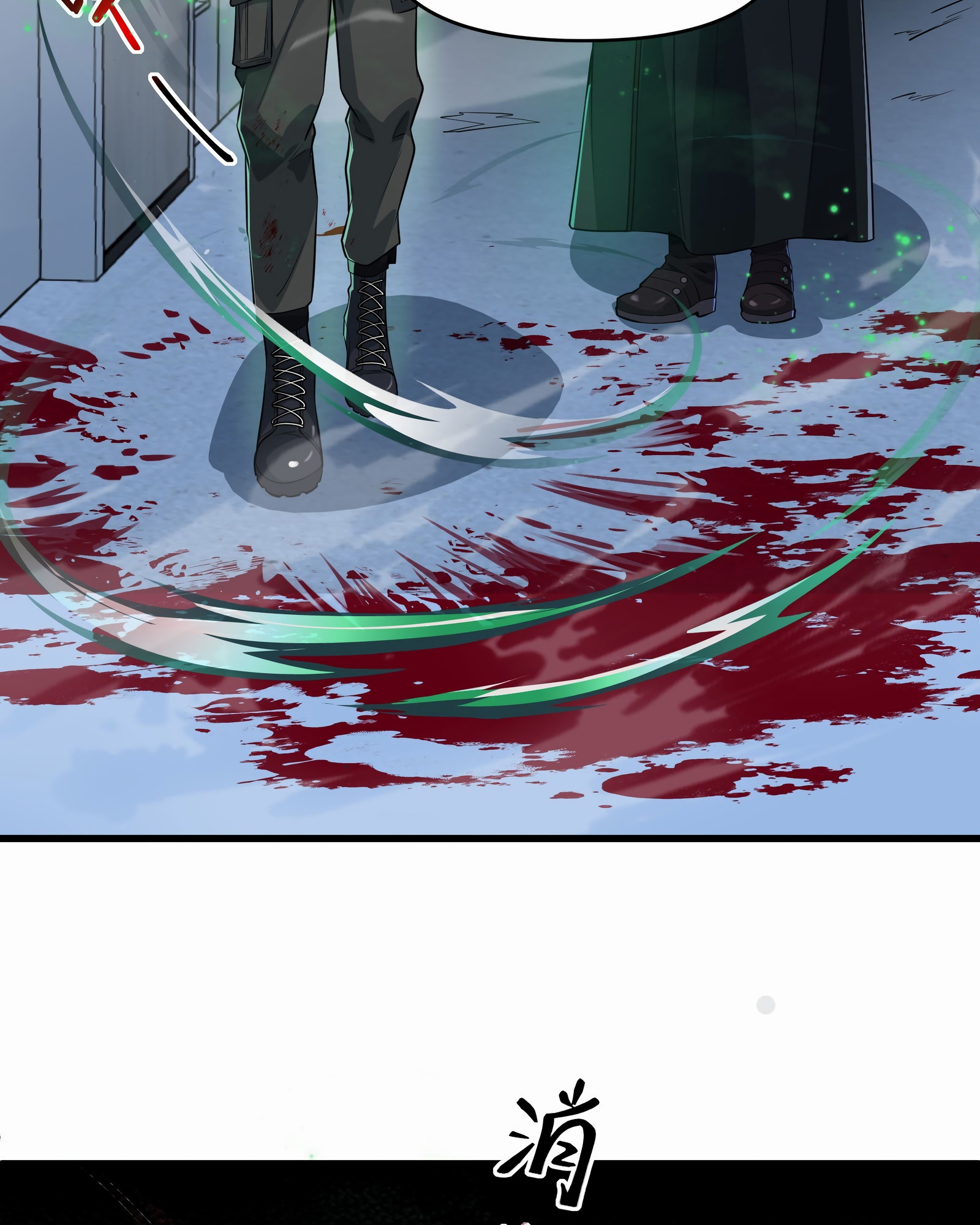 Глава 1 - страница 88