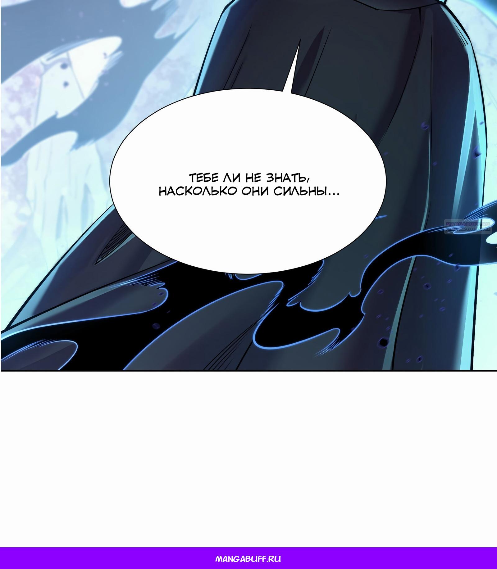 Глава 1 - страница 95